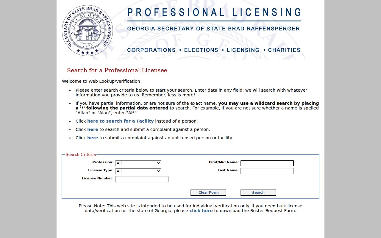 Hall County public records professional license verification fields